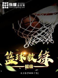 如何调整分卫的心理状态以应对比赛压力_2