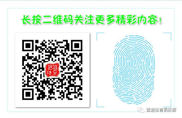制定篮球交流计划以促进个人技能发展的方法_0